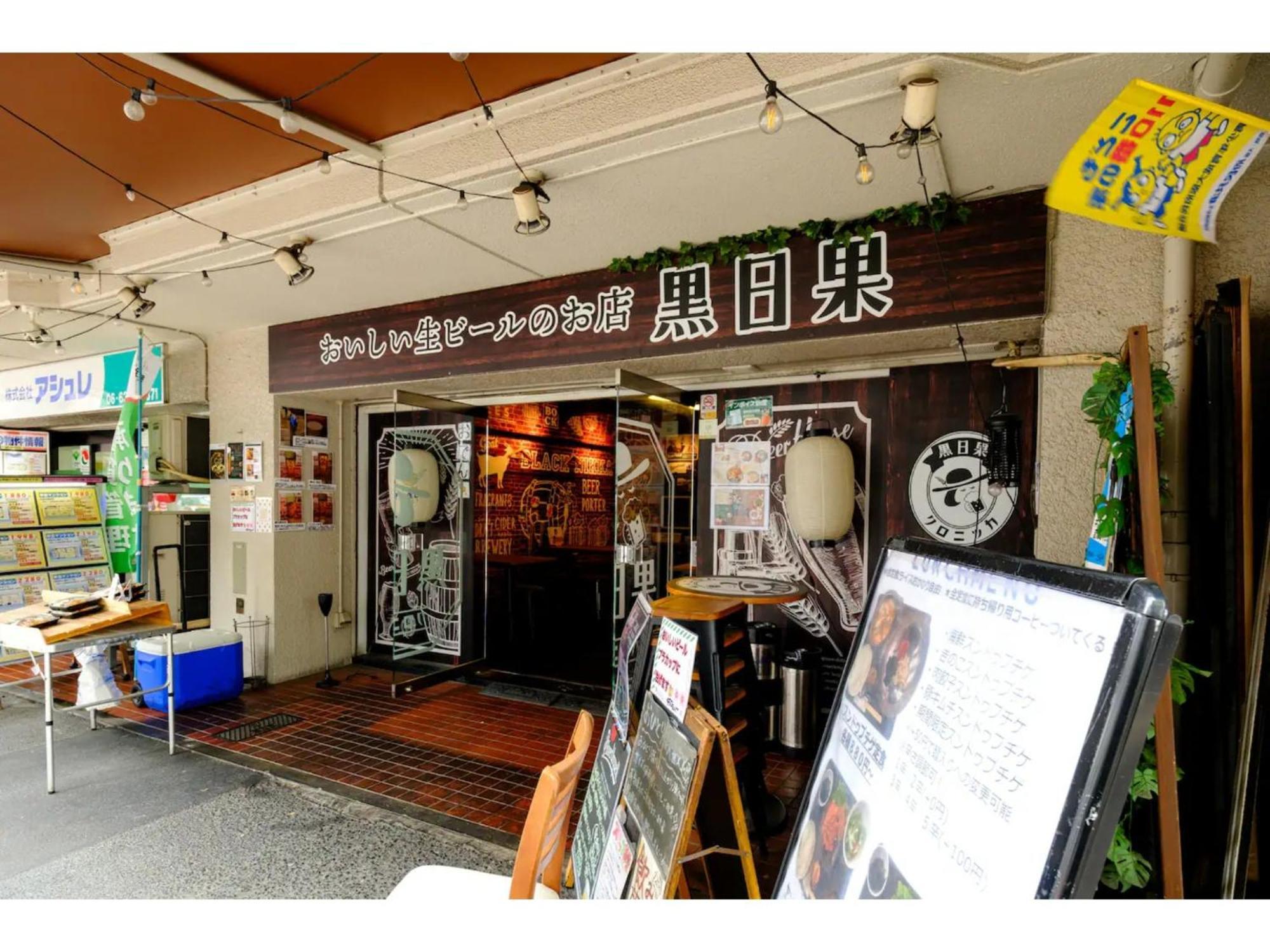 Zoom Esaka Park - Vacation Stay 17114 Suita Exterior foto