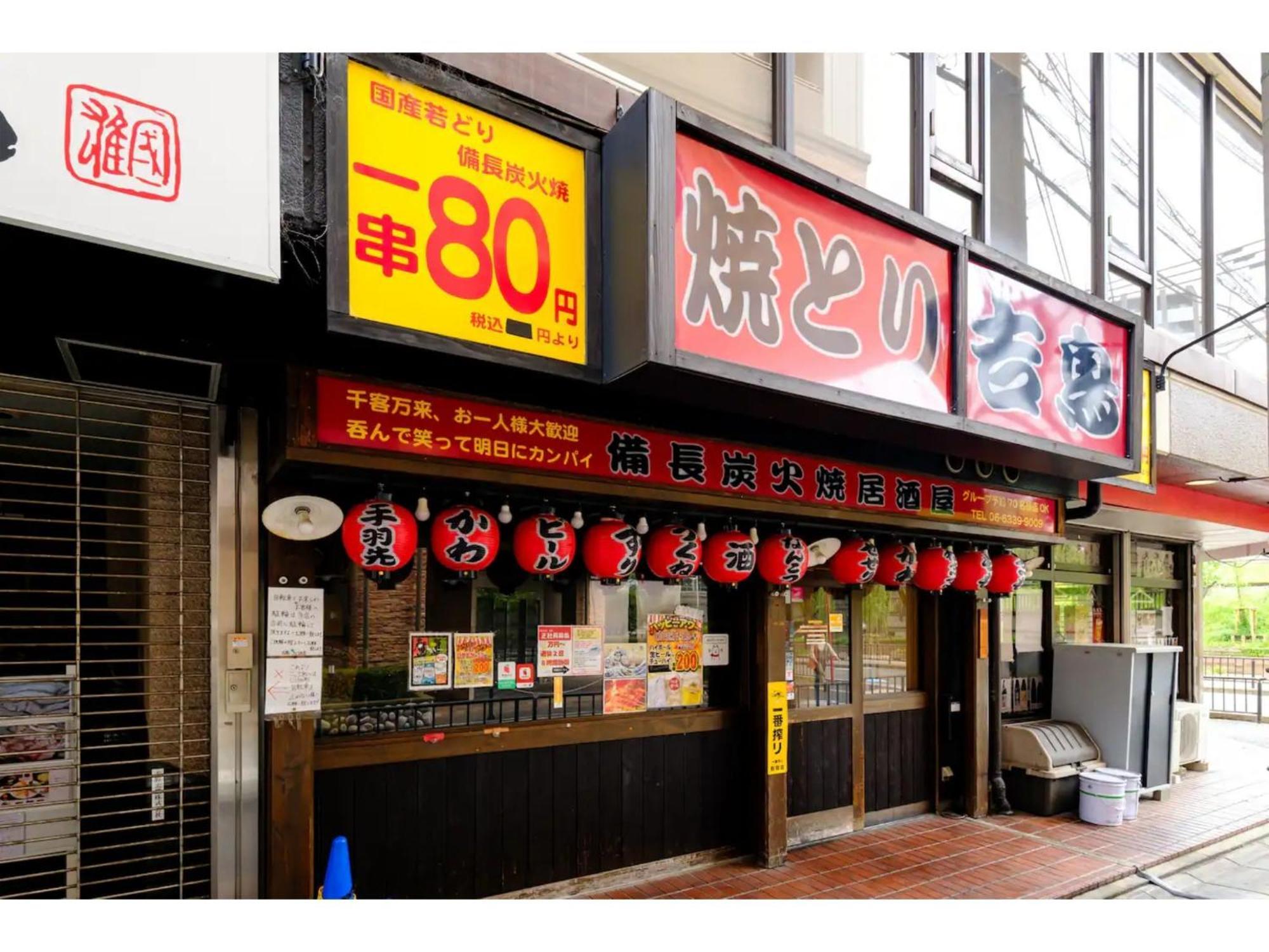 Zoom Esaka Park - Vacation Stay 17114 Suita Exterior foto